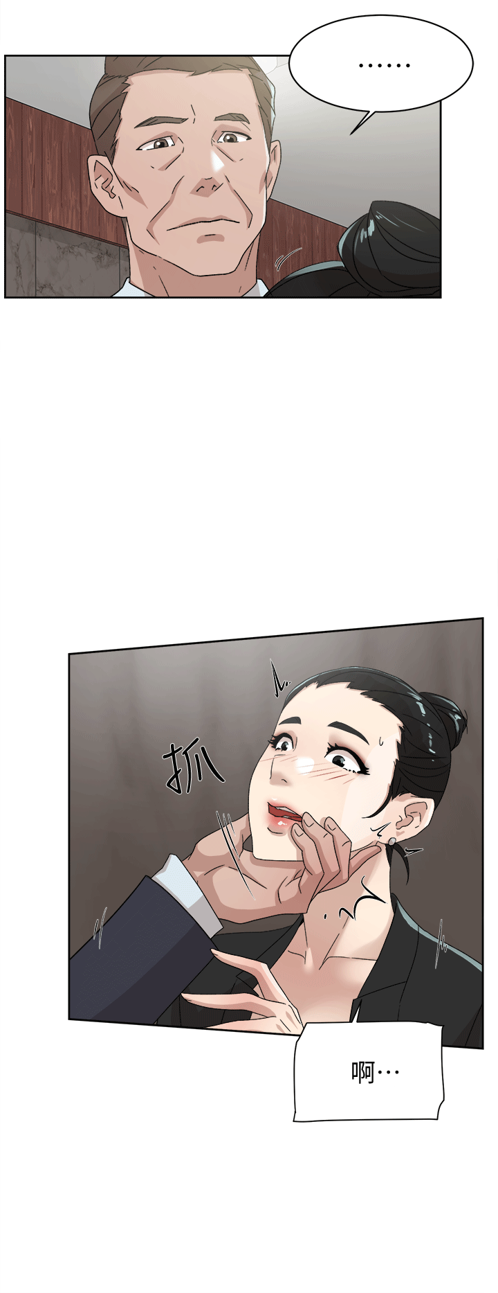 第5話-第51頁