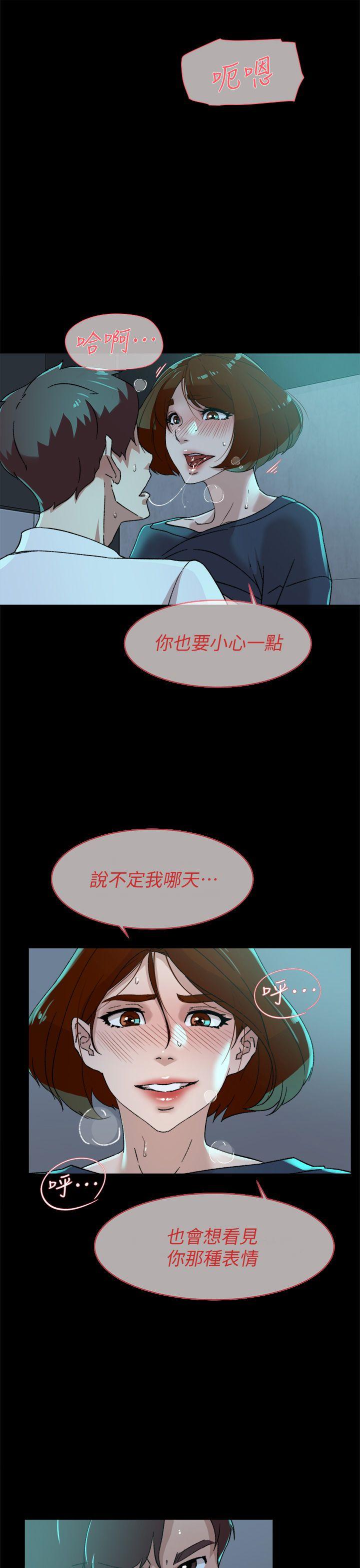 第37話-第6頁