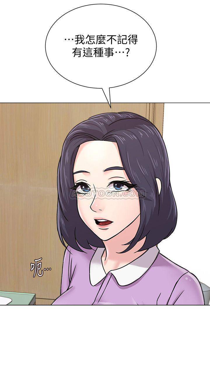 第23話-在崗哨的刺激親吻-第9頁