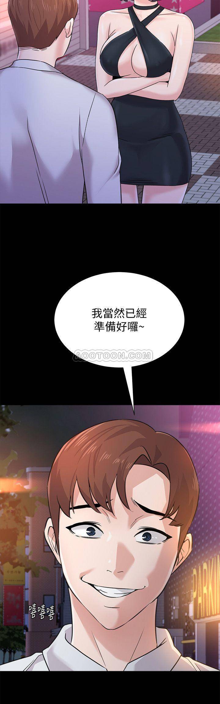 第3回-第30頁