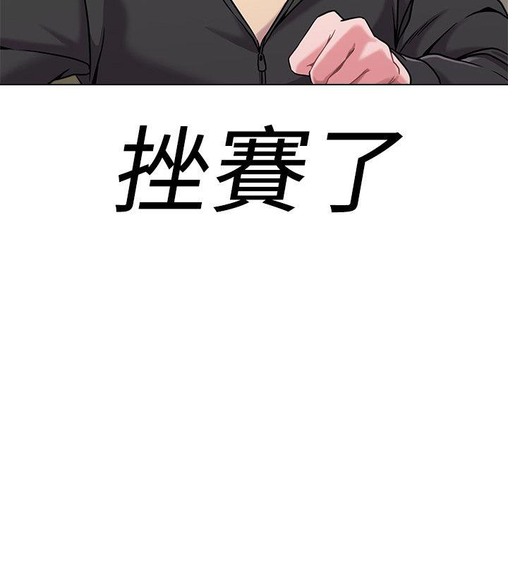 第5話5-第5頁