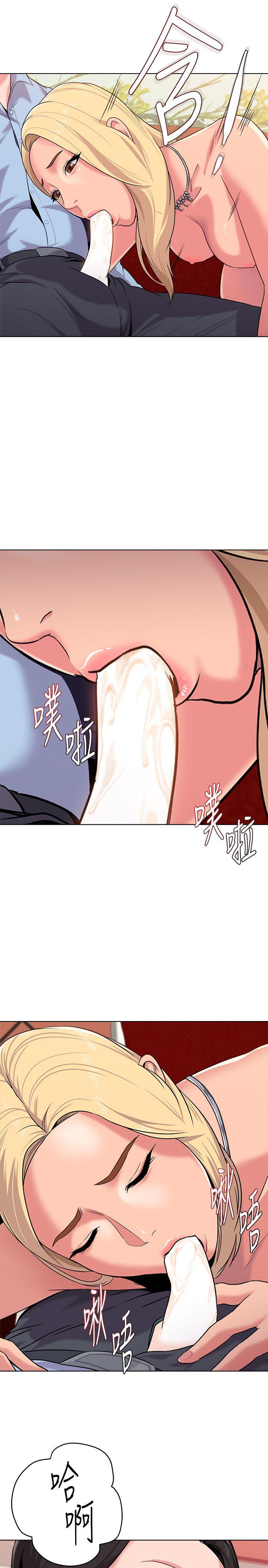 第9話9-第64頁