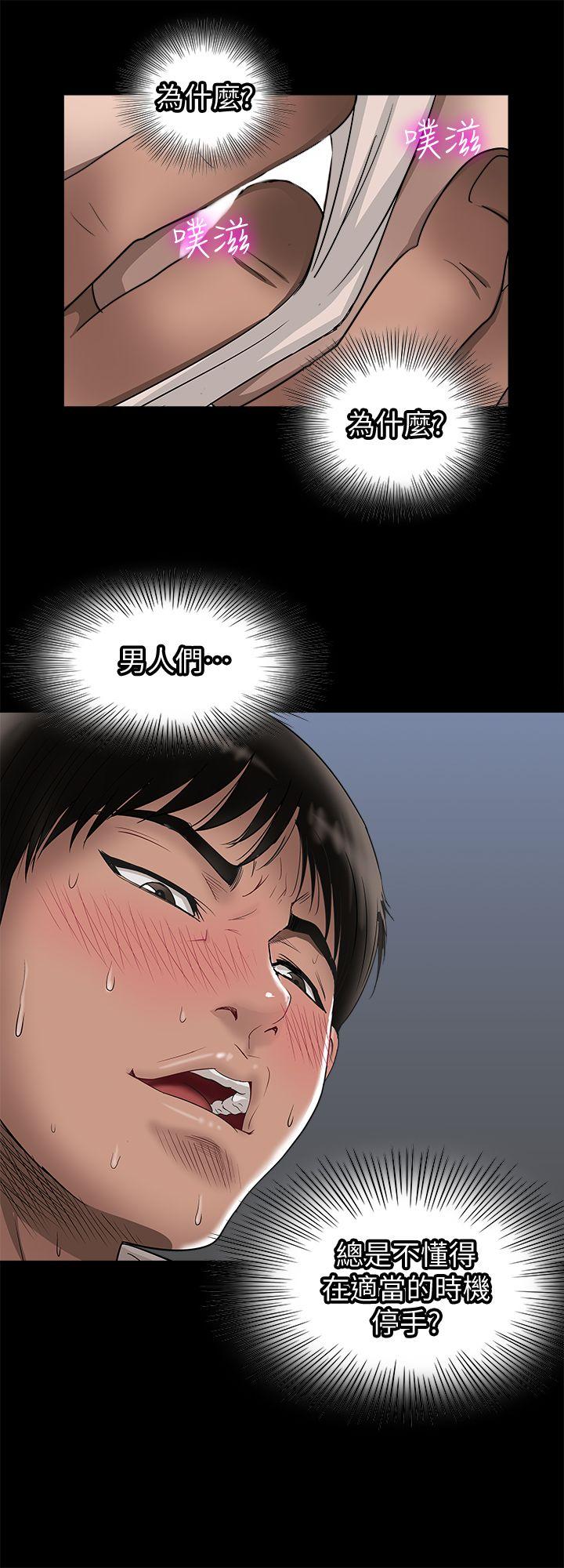 第4回-第24頁