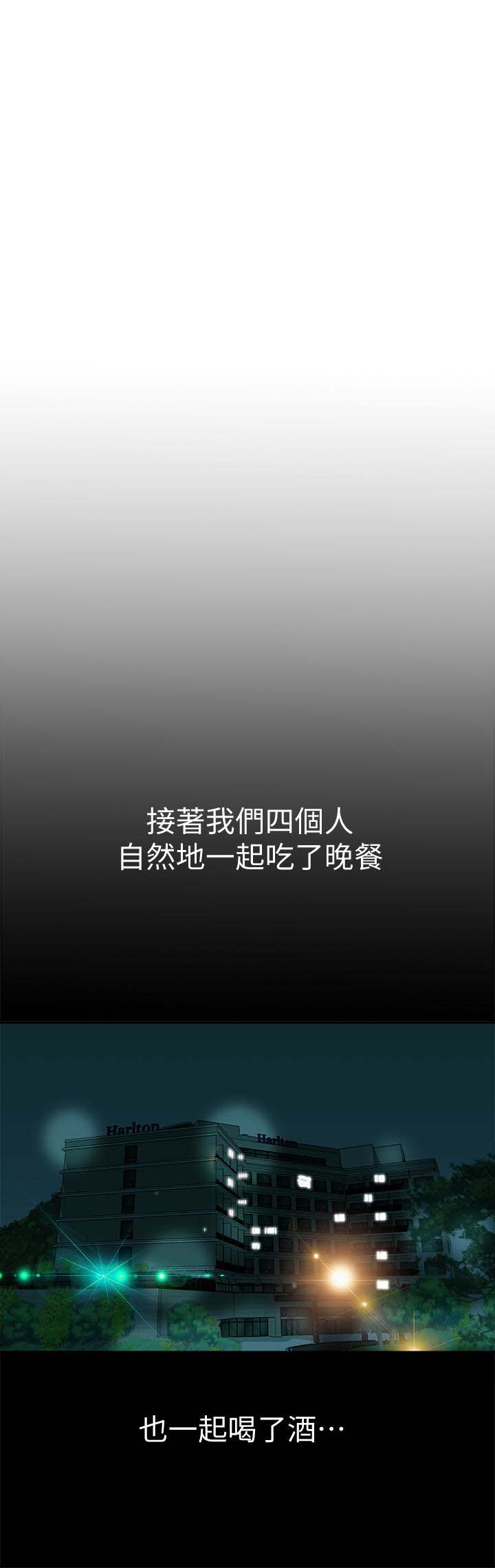 第38話38-第8頁
