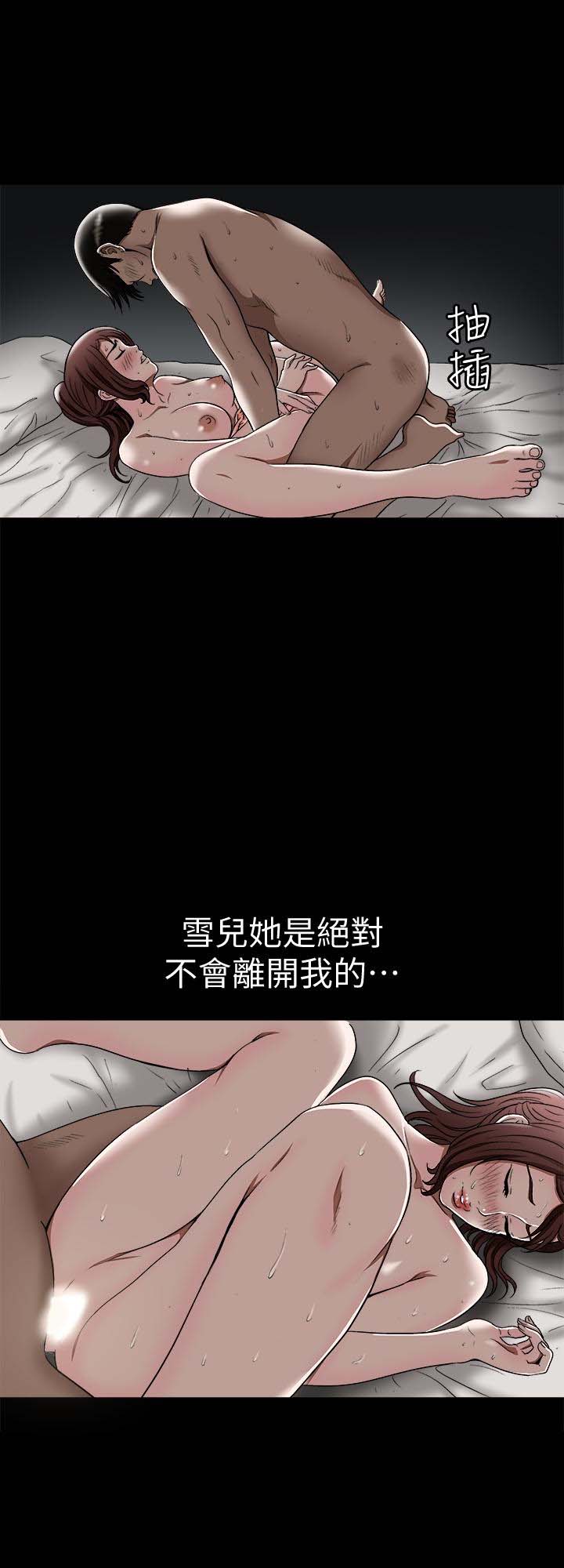第37話-第64頁