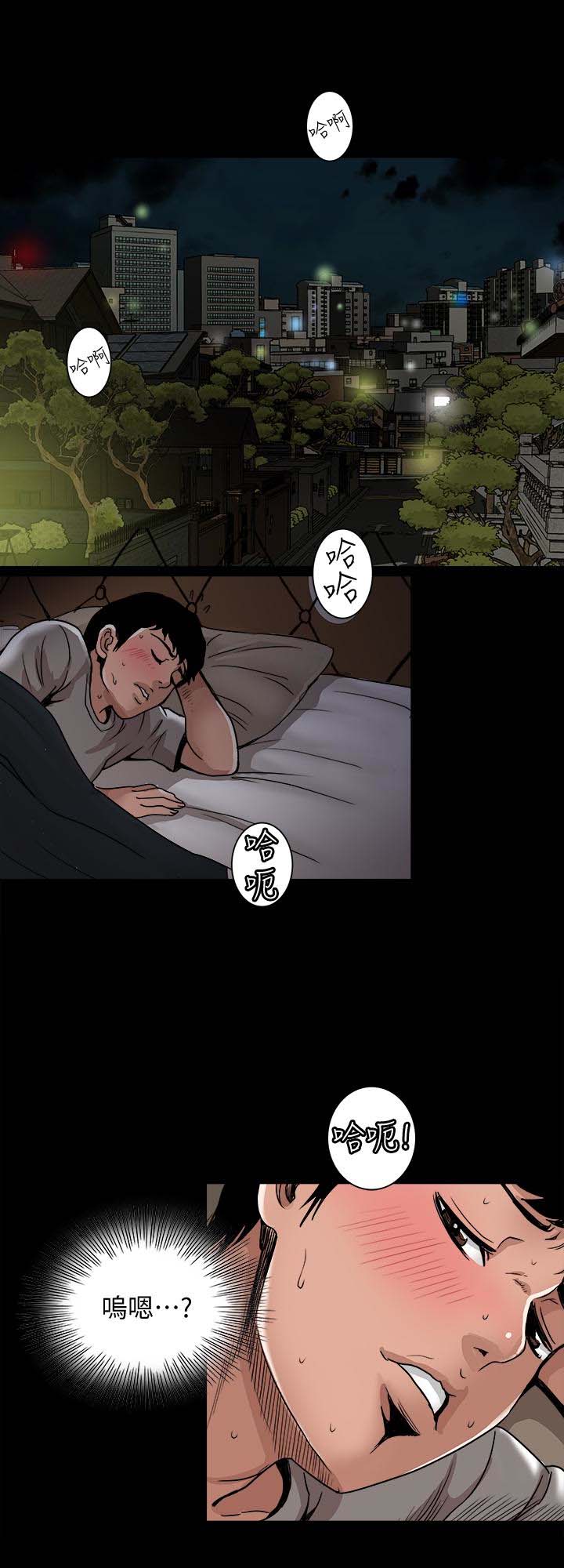 第4話-加入的原因-第26頁