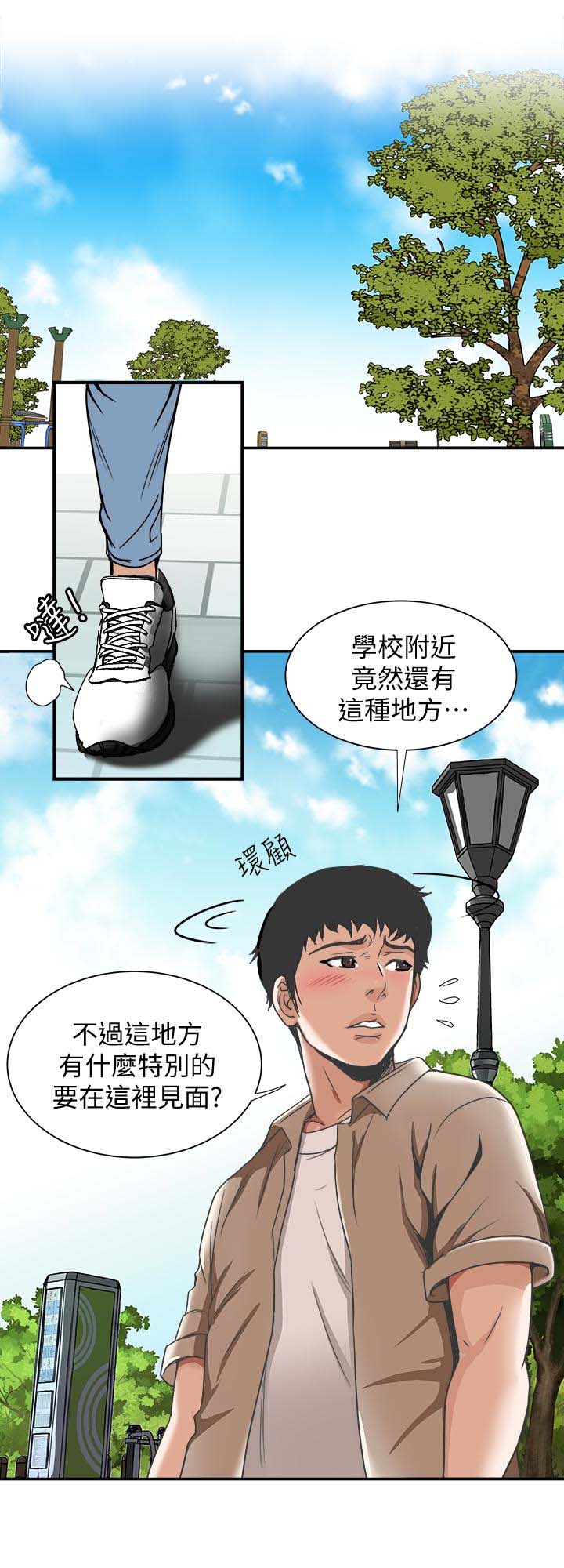 第35話35-第49頁