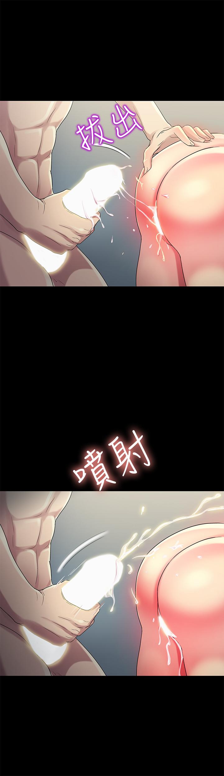 第37話37-第29頁