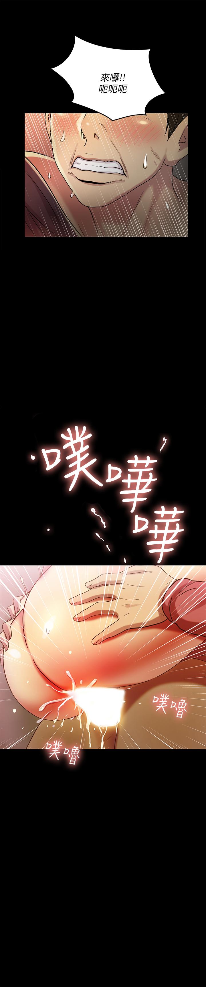 第1話-第30頁