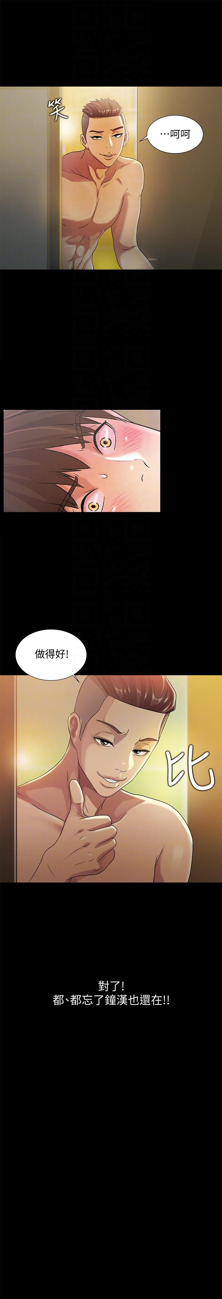 第32話32-第38頁