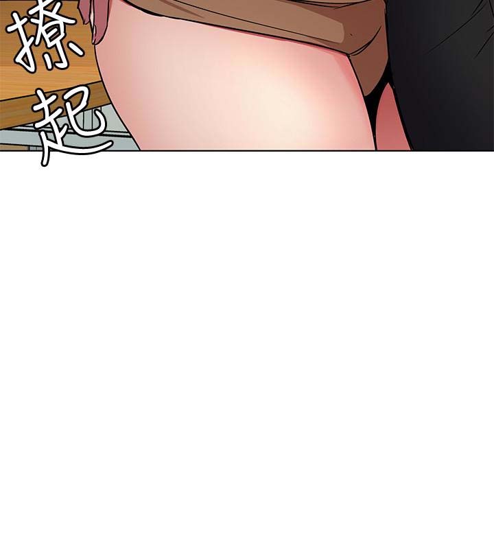 第23話-遊戲從現在開始-第19頁