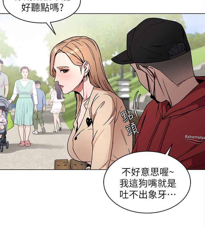 第10話-會長準備的快樂時光-第22頁