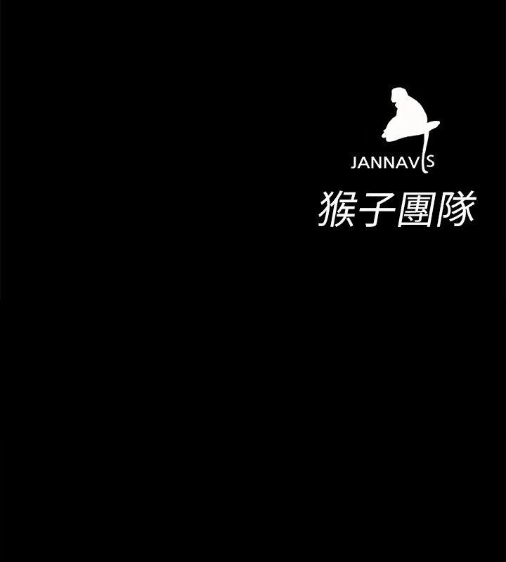 第11話-不愉快的相遇-第42頁