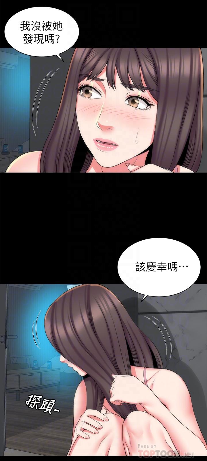 第38話-我比櫃檯姐姐更美味吧-第11頁