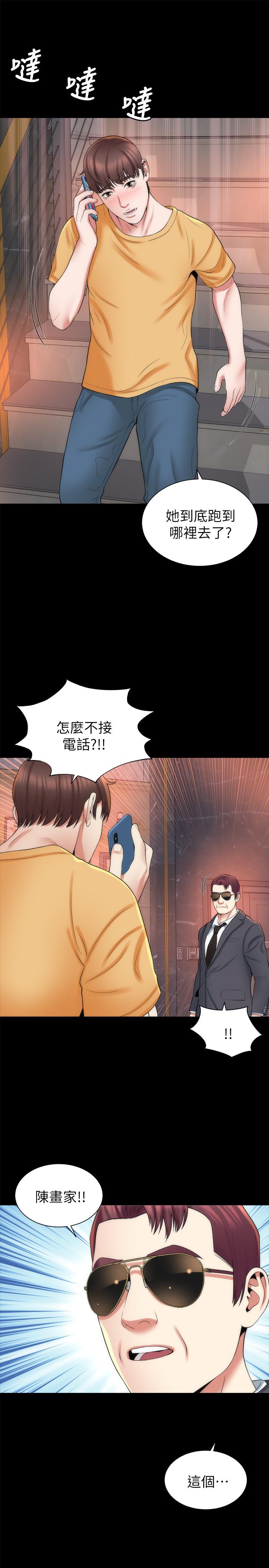 第11話-許部長…居然是個淫蕩的人妻?-第28頁