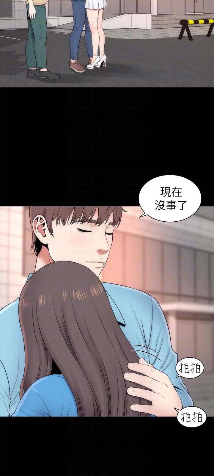 第19話-我的女兒…不行…-第14頁