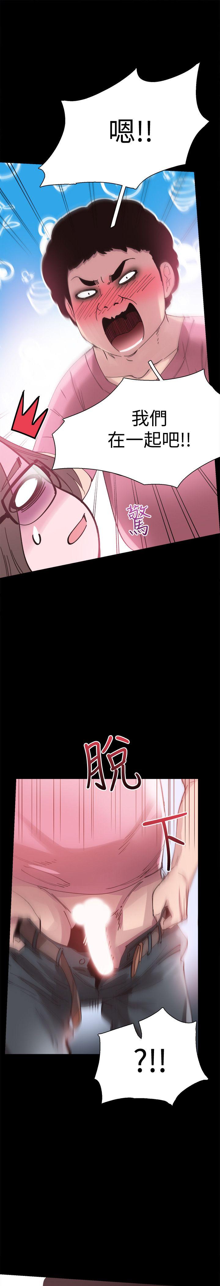 第92話-1年半後…-第9頁