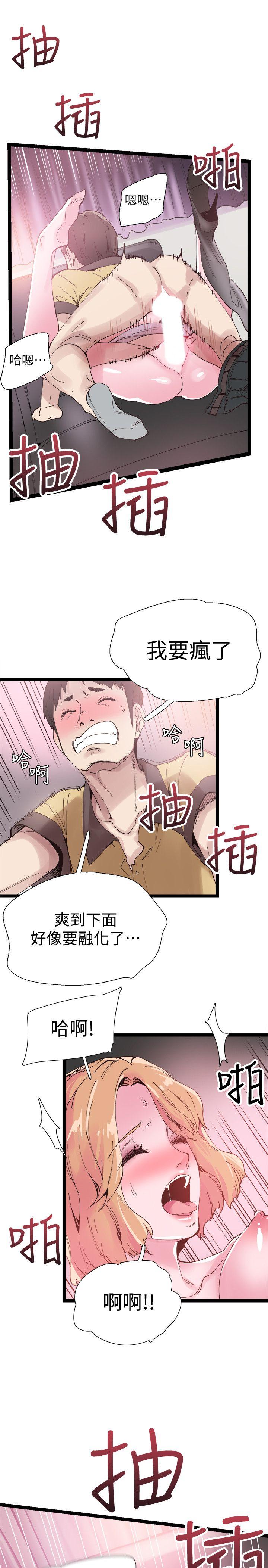 第4話4-第8頁