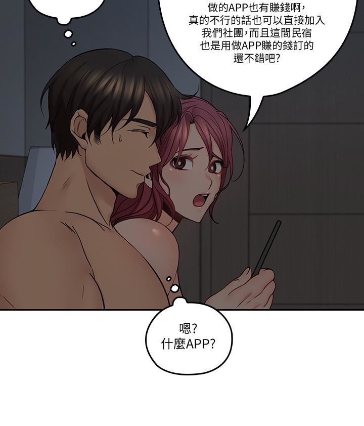第2回-第16頁