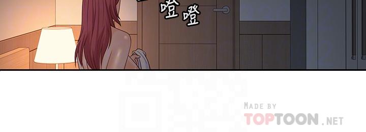 第42話-歡愉後持久的餘韻-第12頁