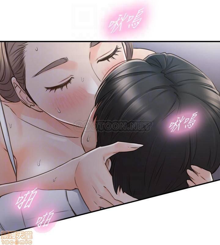 第36話-瞞著慧琳和慧善幽會-第14頁
