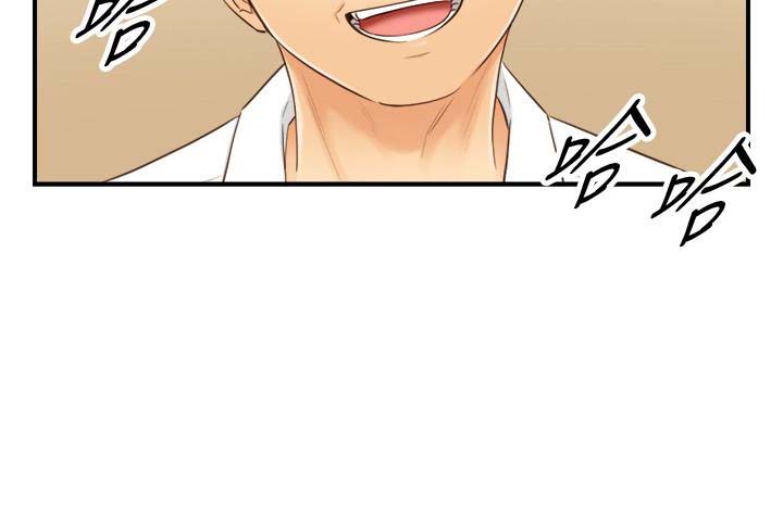 第9話-酒後吐真言-第19頁
