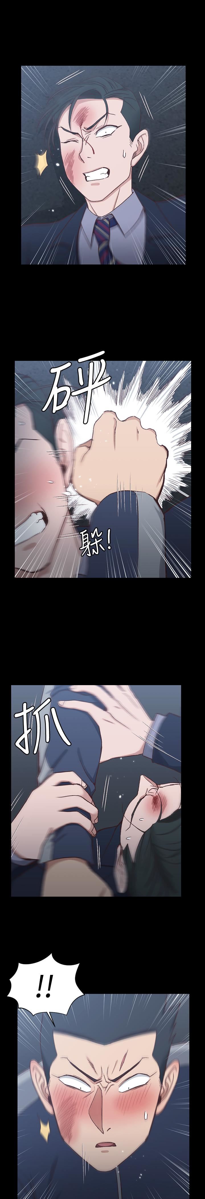 第24話-生氣卻又慾火焚身的舒燕-第22頁