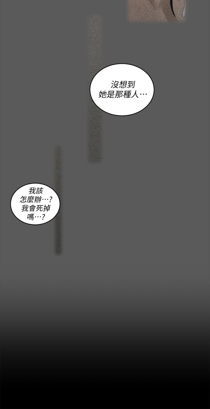 第1話-第28頁