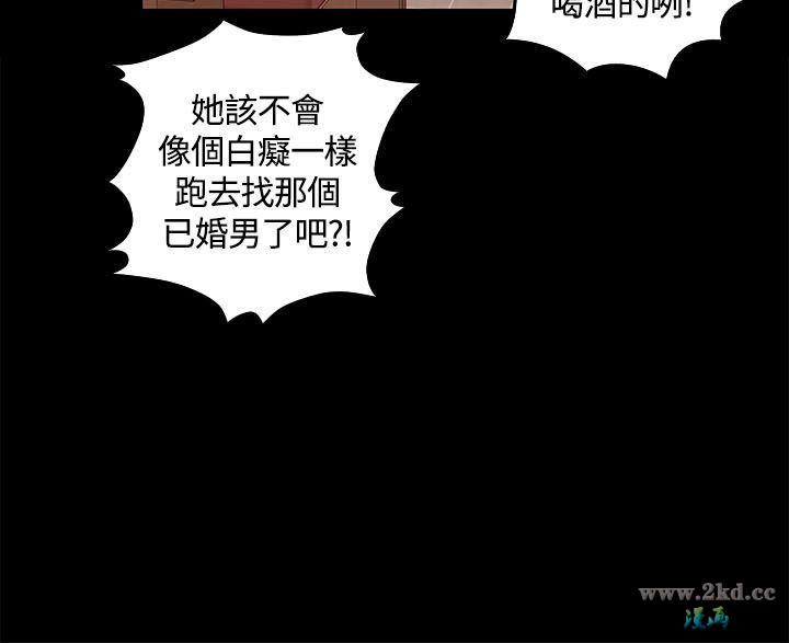 第 12 话-全套店-第27頁