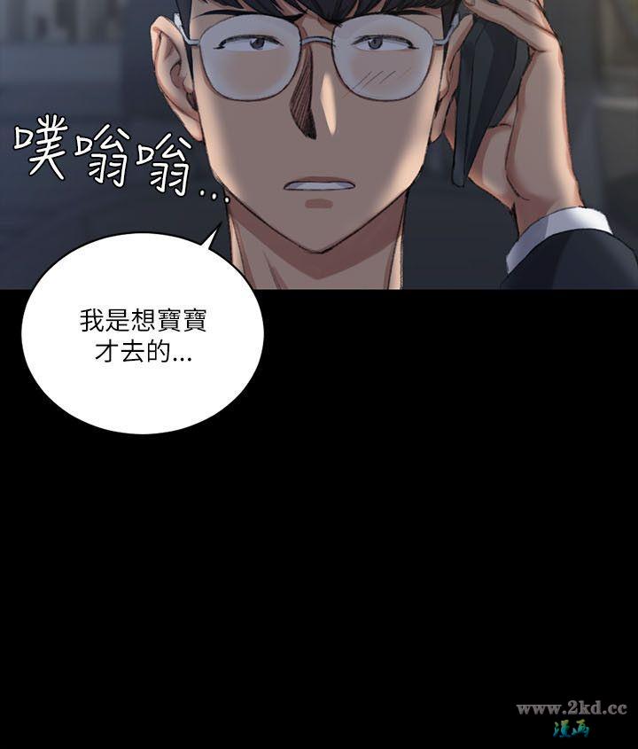 第13話13-第16頁