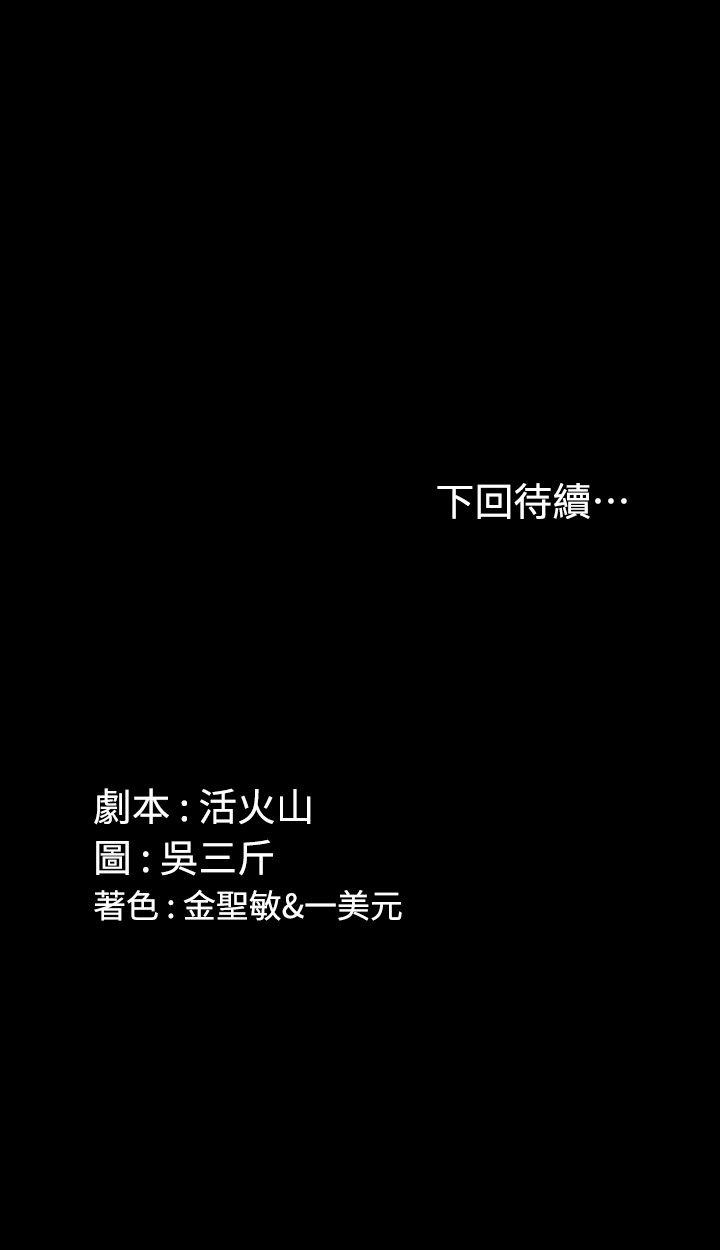 第15話15-第23頁