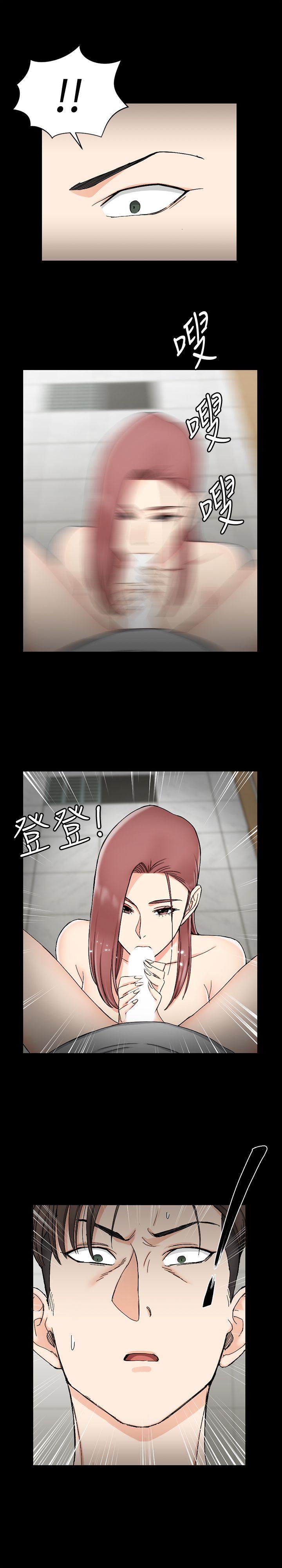第21話21-第46頁