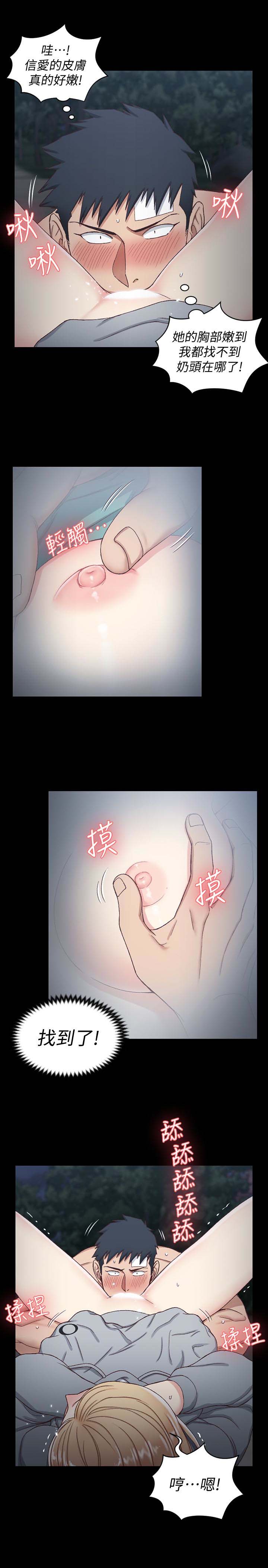 第46話046-第49頁