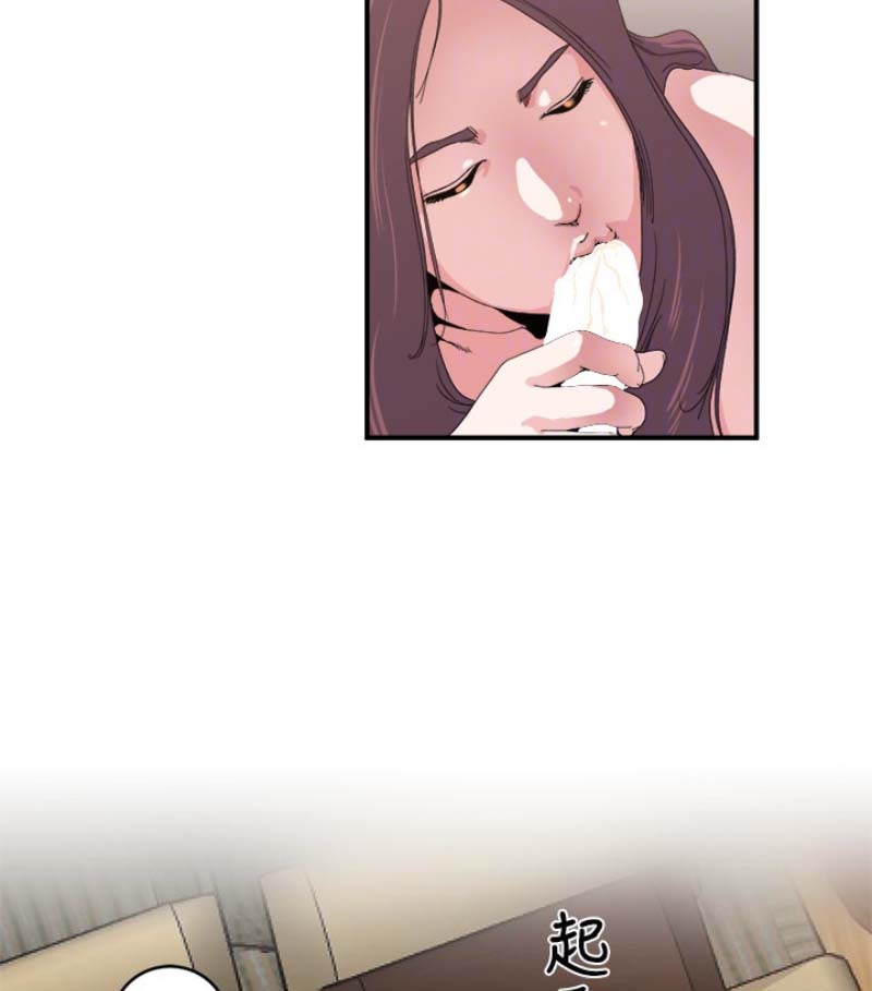 第37話37-第1頁