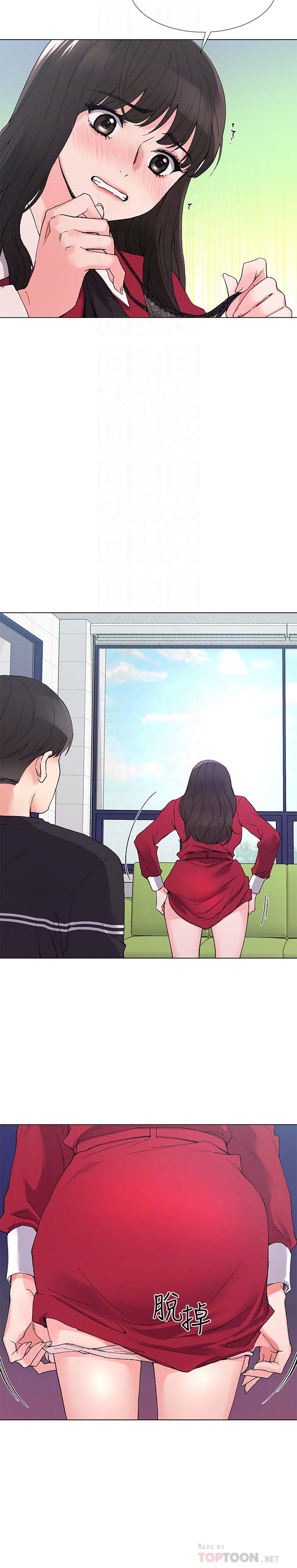 第38話-丹雅的身體受到赫洲控制-第10頁