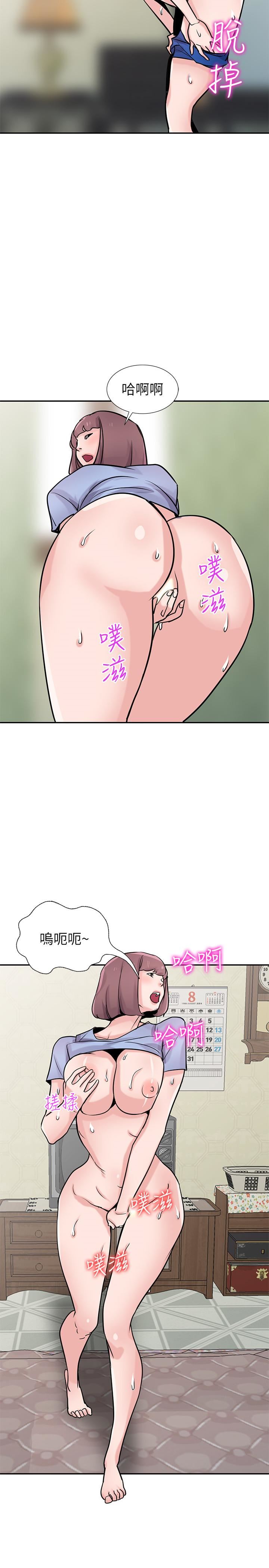 第1回-第10頁