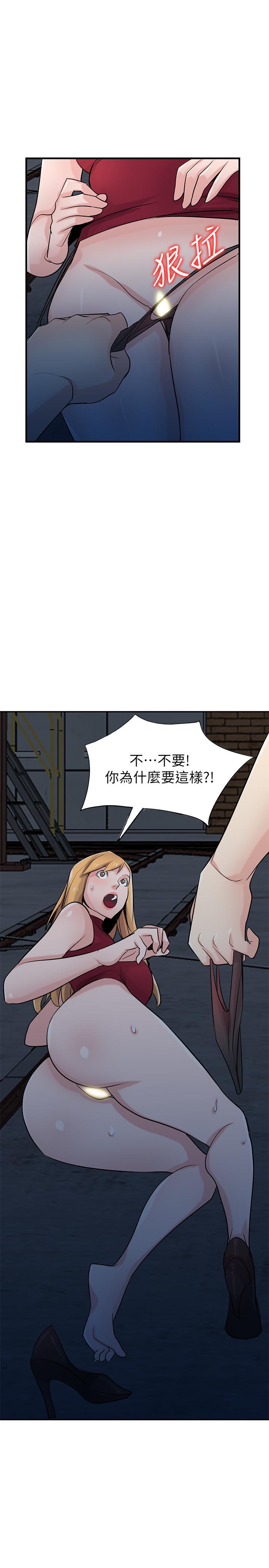 :第3話-第42頁