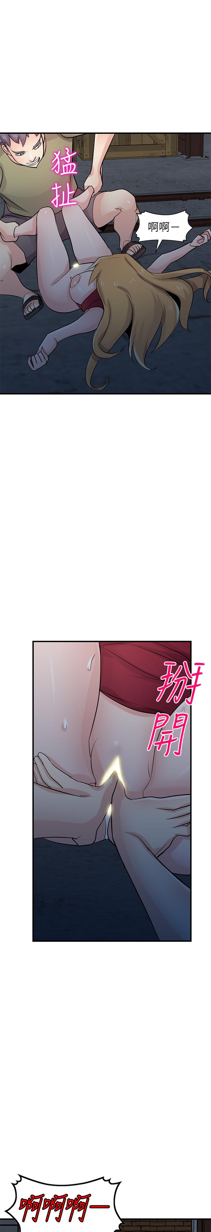 :第3話-第42頁