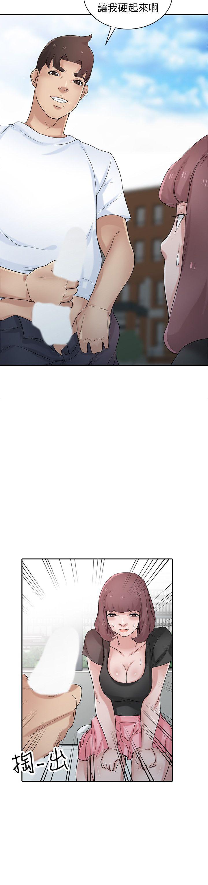 第28話-做到最後一步-第18頁