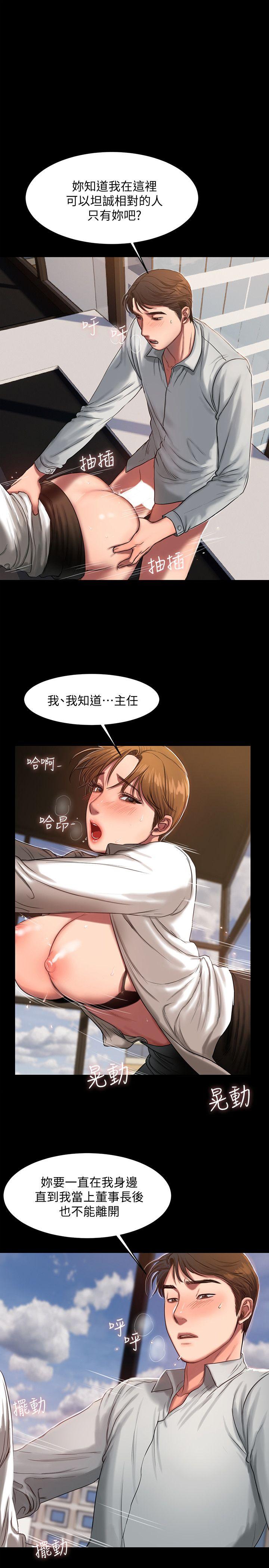 第2回-第5頁