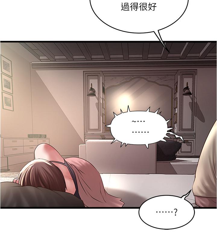 第1話[ももしか藤子]舞浜有希のイキ顔は部活顧問の俺しか知らない[不咕鳥漢化組X禁漫天堂]-第9頁
