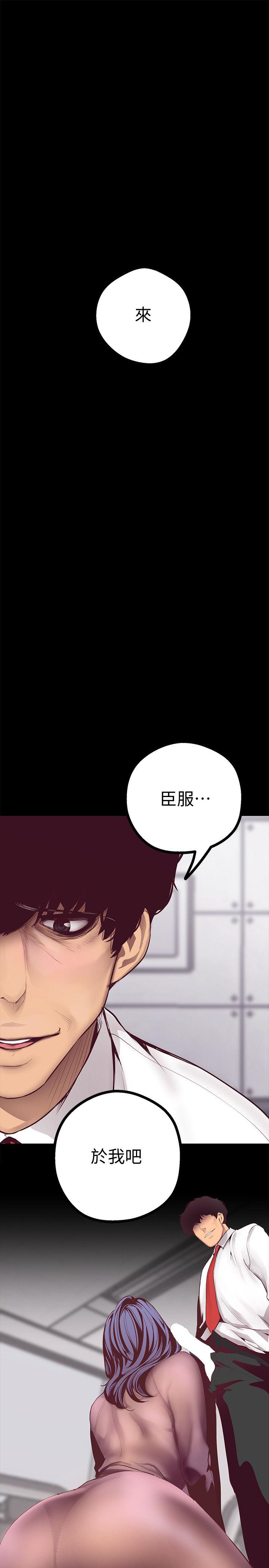 第35話-取悅雙方的肢體互動-第15頁