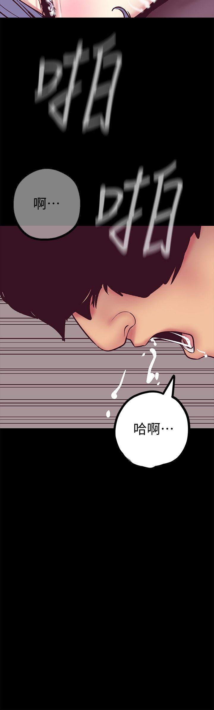 第33話-第1頁