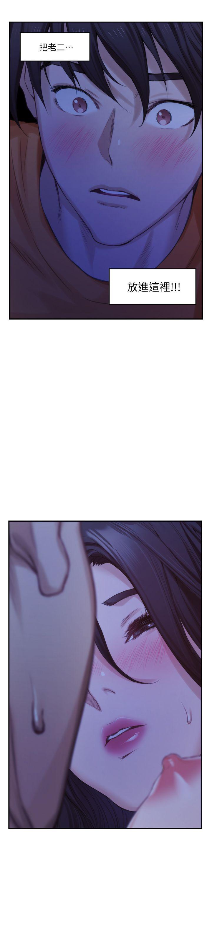 第16話16-第8頁