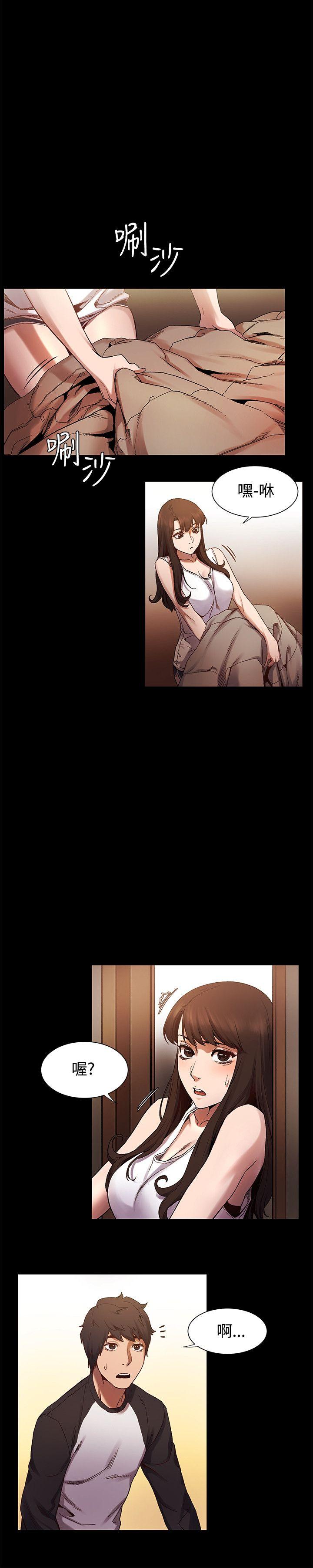 第4話-第13頁