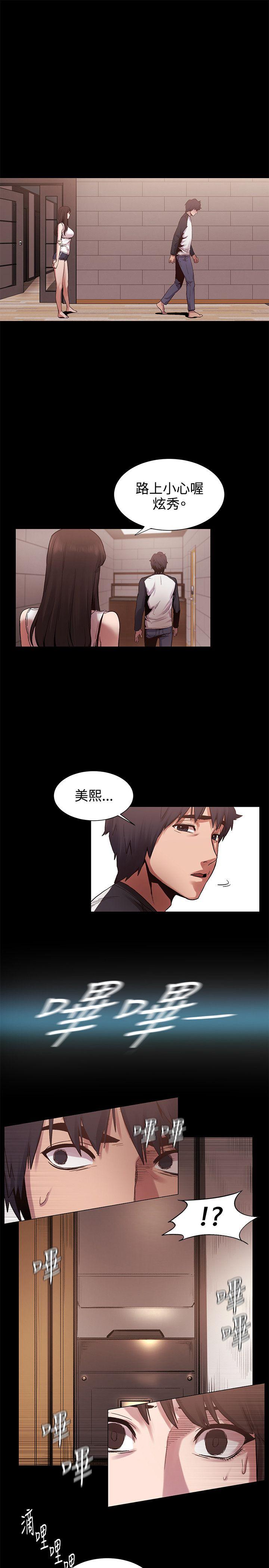 第7話7-第48頁