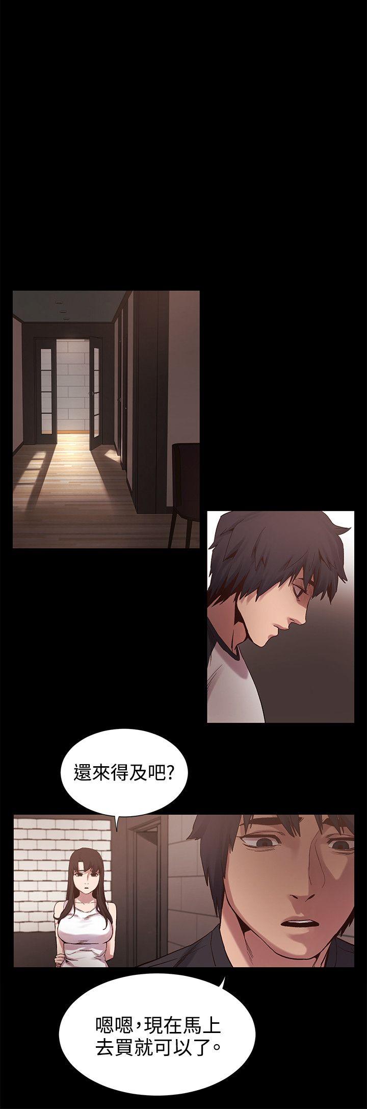 第7話7-第48頁
