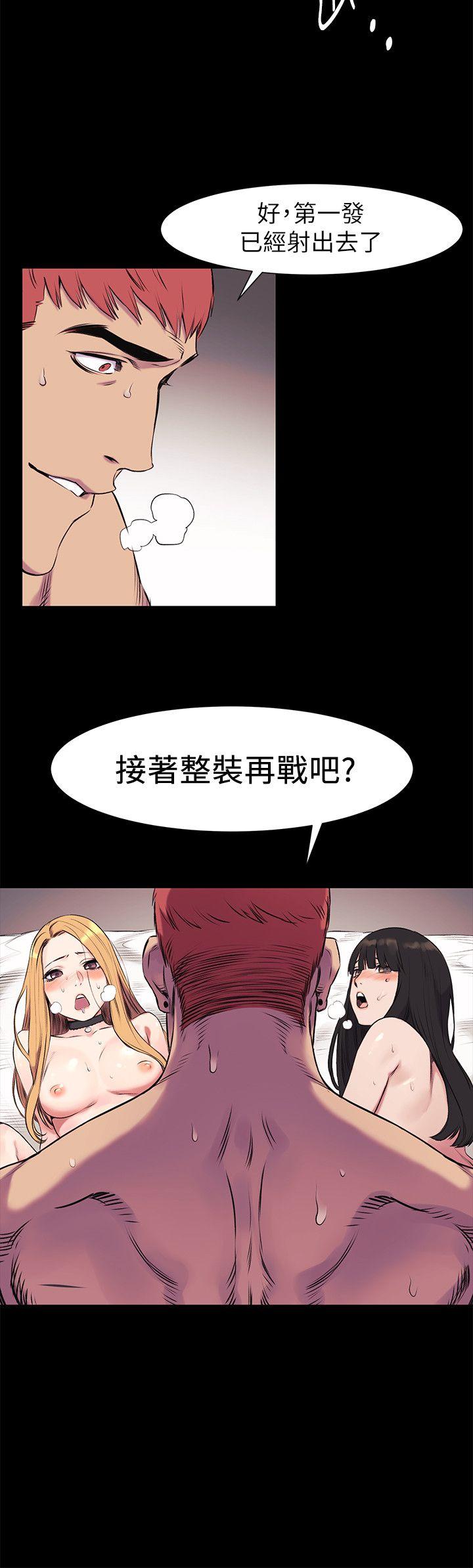第44話-藝娜的高超巧技-第18頁