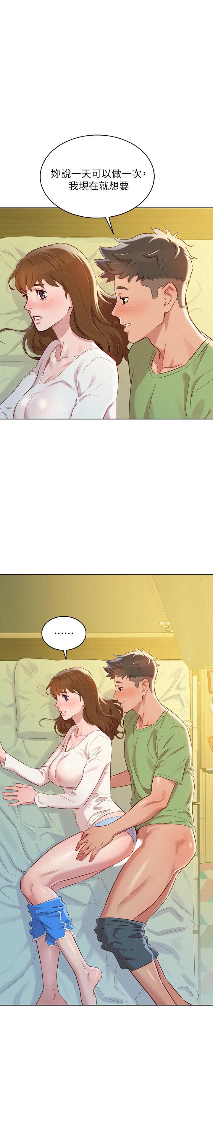 第13話13-第25頁