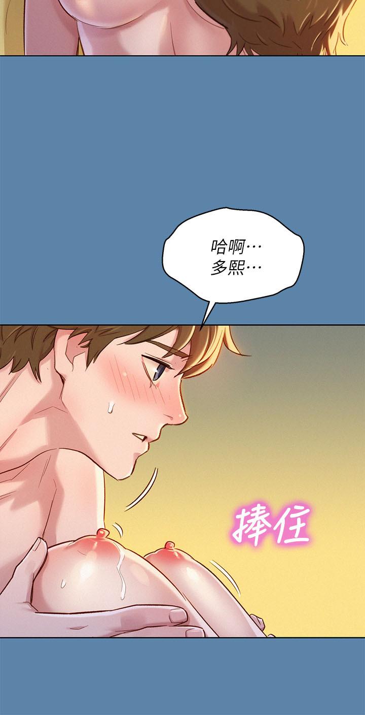第1回-第31頁